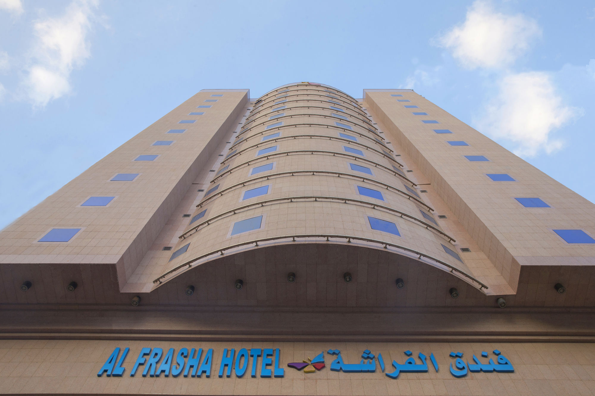 Snood Al Azizya Hotel Mekka Kültér fotó